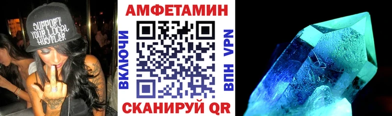 Amphetamine VHQ  Богородицк 