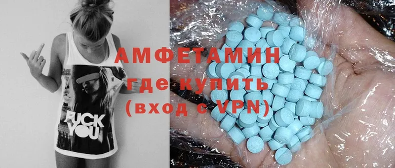 Amphetamine 98%  Богородицк 