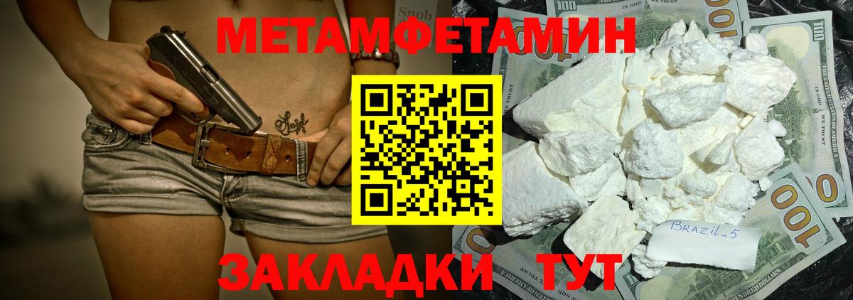 Amphetamine  Богородицк  Амфетамин  Amphetamine Розовый 