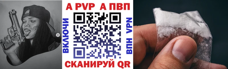 mega   Богородицк  Альфа ПВП кристаллы  купить наркотик 