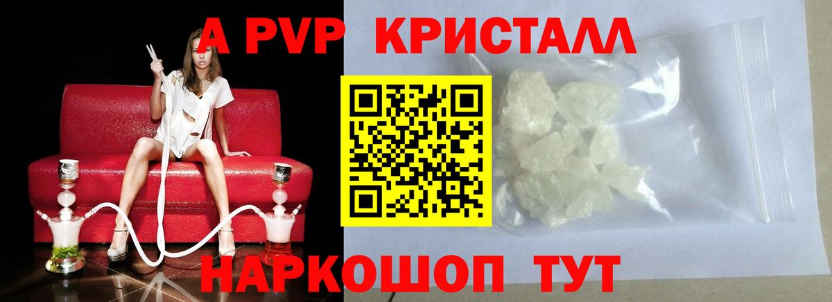 АМФЕТАМИН Богородицк