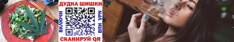 Canna-Cookies марихуана  omg маркетплейс  Богородицк  как найти закладки 