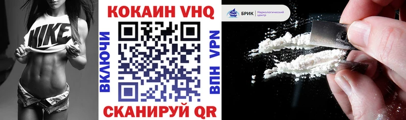 Кокаин Fish Scale  blacksprut   Богородицк 