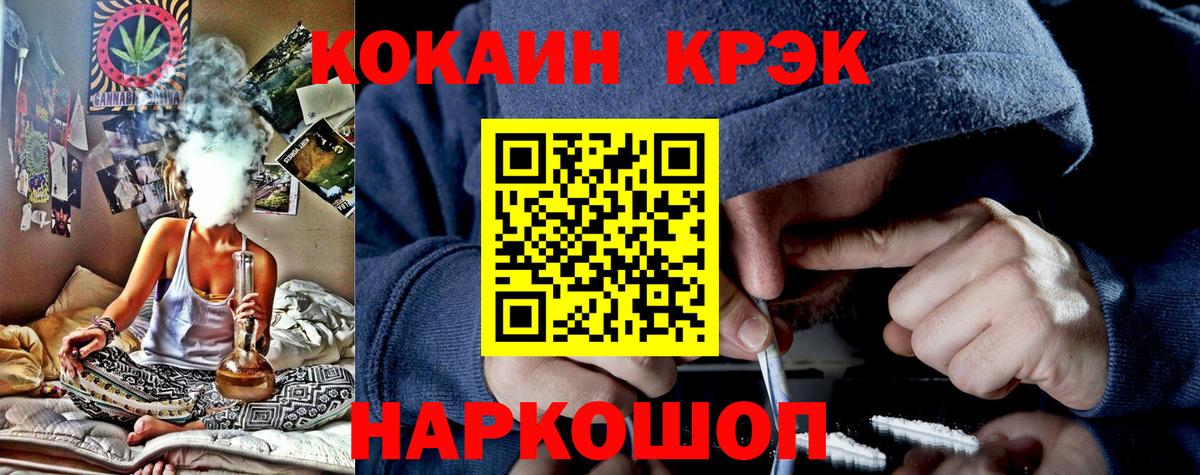 COCAIN Перу  Богородицк  COCAIN Колумбийский 