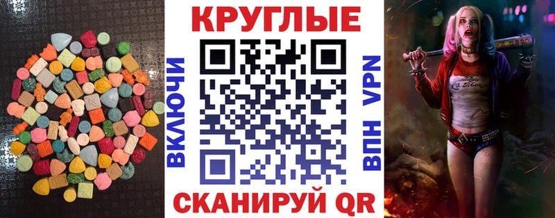 хочу наркоту ОМГ ОМГ маркетплейс Ecstasy VHQ Богородицк