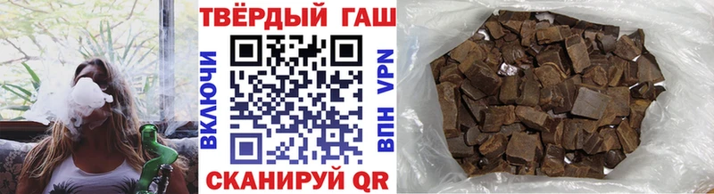 ГАШИШ индика сатива Богородицк
