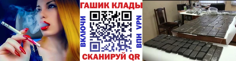 ГАШИШ Ice-O-Lator  Богородицк 
