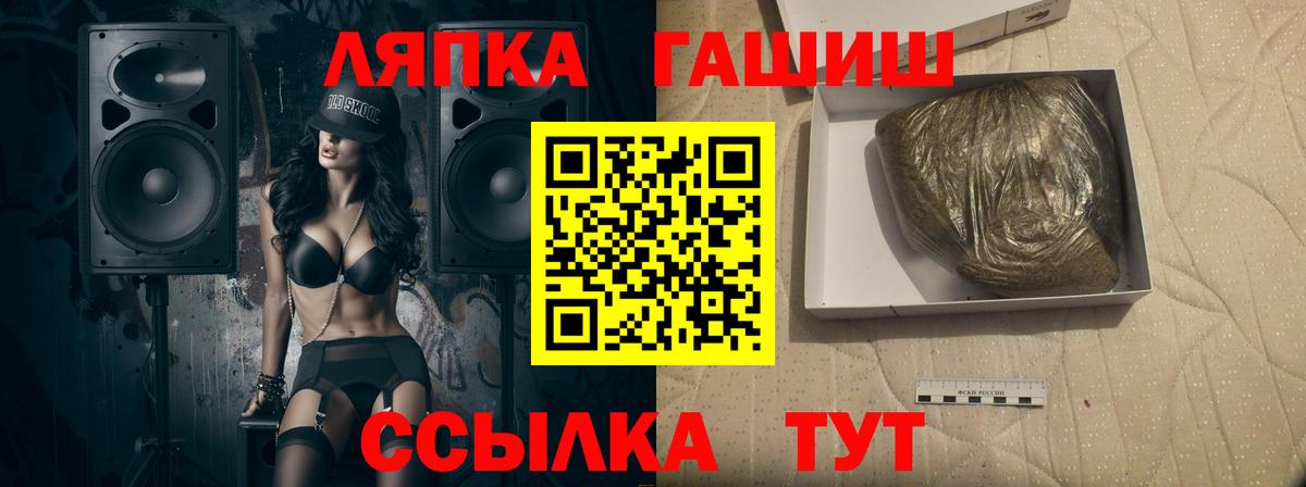 Гашиш Изолятор Богородицк