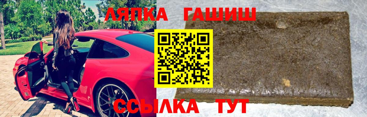 ГАШИШ ice o lator  Богородицк 