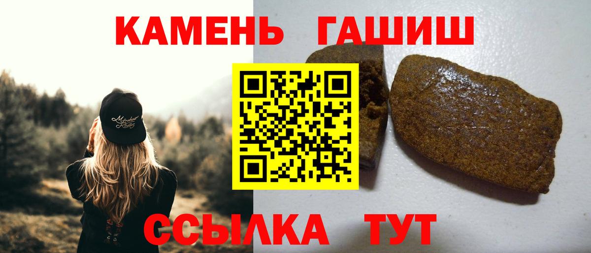 ГАШ убойный Богородицк