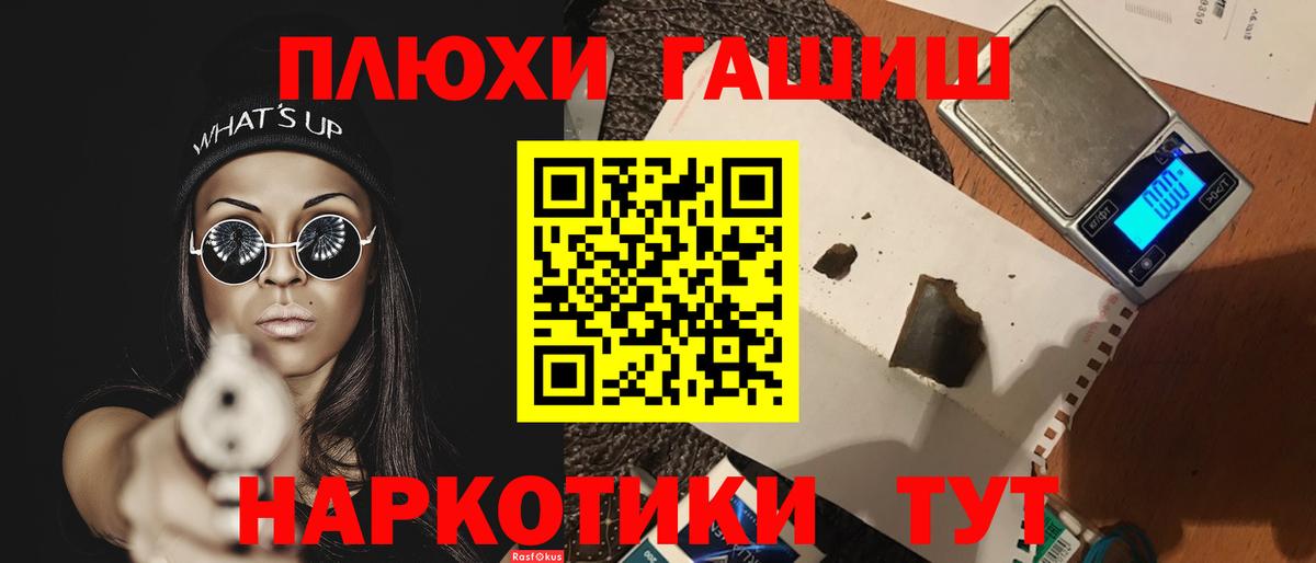 Гашиш Premium  Вход с VPN  Гашиш гашик  Богородицк 