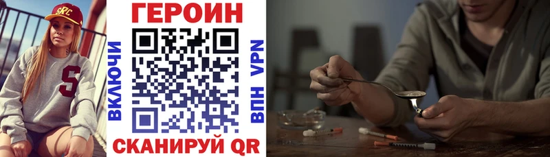 Героин Афган  где продают наркотики  Богородицк 