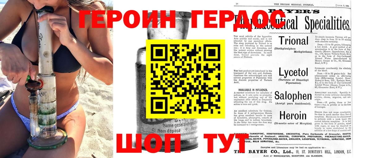 Героин гречка  Героин  Богородицк  Вход с VPN 