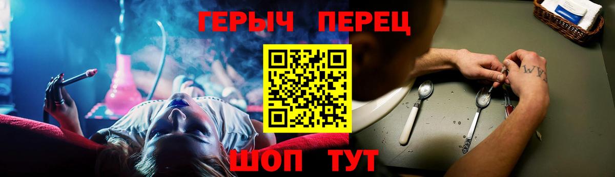 Героин Афган  Богородицк 