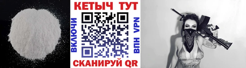 купить наркоту  Богородицк  Кетамин VHQ 