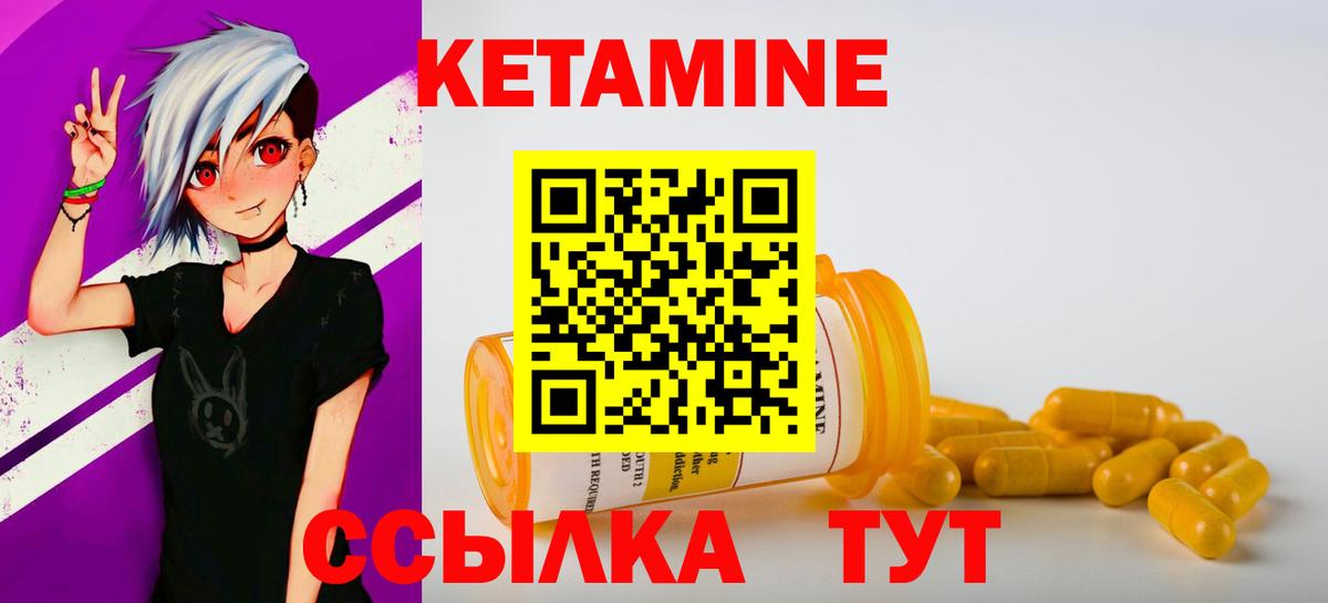 Богородицк  КЕТАМИН ketamine  Кетамин ketamine  сайты даркнета как зайти  Вход с VPN 