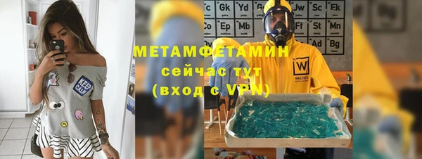 тгк Пролетарск