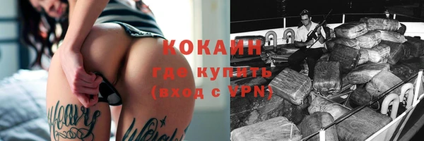 тгк Пролетарск