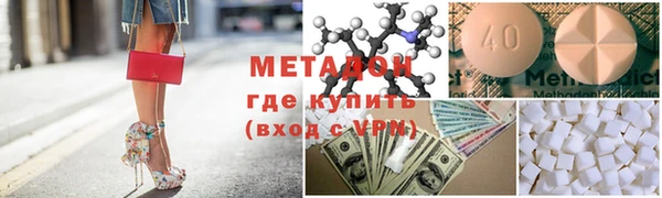 тгк Пролетарск