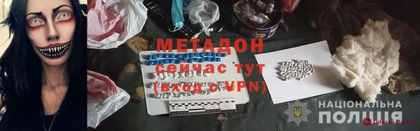 амф Покров