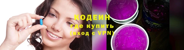 тгк Пролетарск