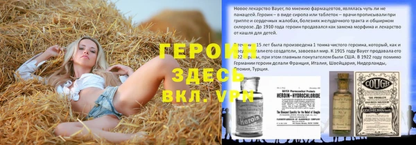 тгк Пролетарск