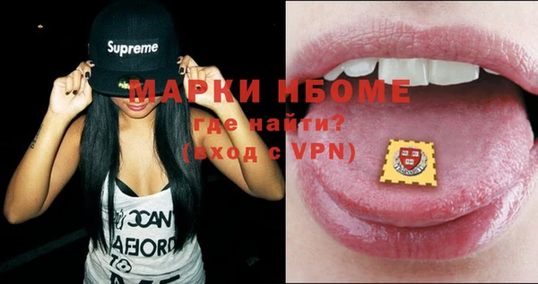 тгк Пролетарск