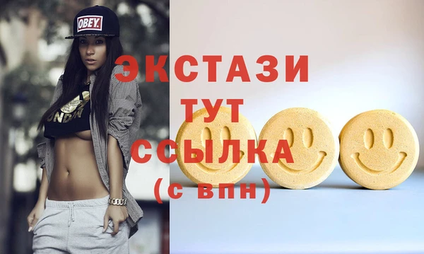 тгк Пролетарск