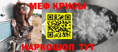 мяу мяу мука Будённовск