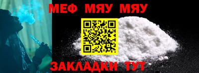 прущая мука Балаково