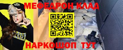 герыч Беслан