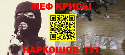 прущая мука Балаково