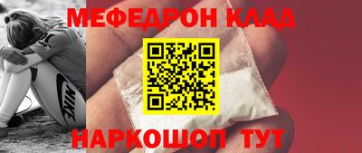 гидра Бийск