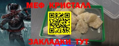 прущая мука Балаково