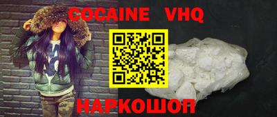 герыч Беслан