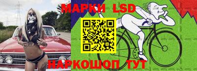 соль курить ск Балахна