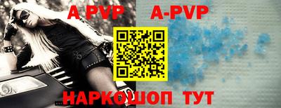 мдпв Балашиха