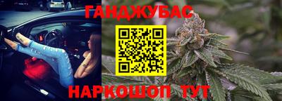 соль курить ск Балахна