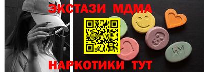 альфа пвп VHQ Берёзовский