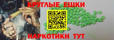 прущая мука Балаково