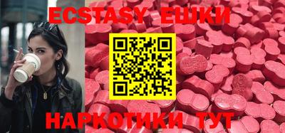 альфа пвп VHQ Берёзовский