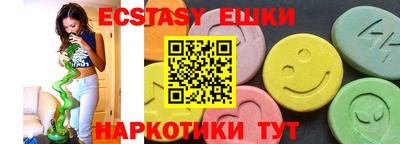 герыч Беслан