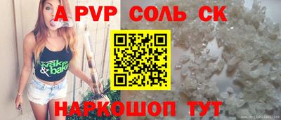 прущая мука Балаково