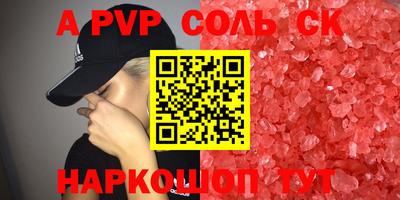 прущая мука Балаково
