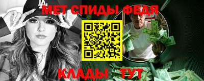 мяу мяу мука Будённовск