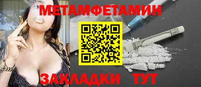 герыч Беслан