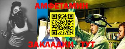 дживик Волжский