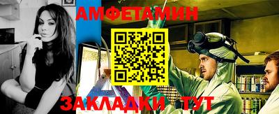 прущая мука Балаково