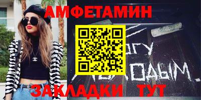 прущая мука Балаково