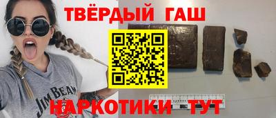 альфа пвп Волжск